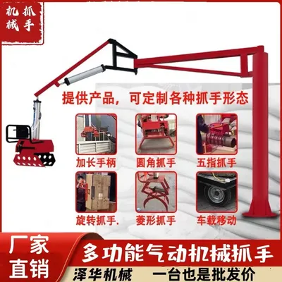白城市雄克卡盘爪schunk机械抓手303542PZN-plus 100-1-IS汰慷秒报价