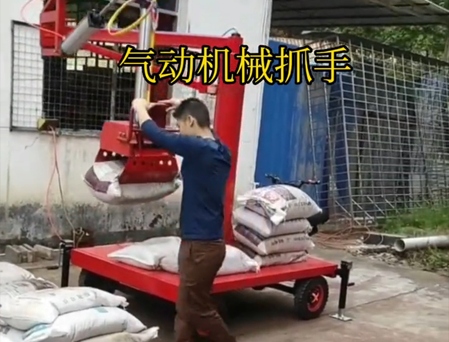 白城市机械抓手青储搬运机助力机械臂机械抓手优点白城市气动吊砖价格机械抓手